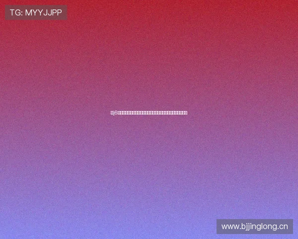 以j6国际直播为核心打造全球赛事互动新生态平台内容升级用户增长