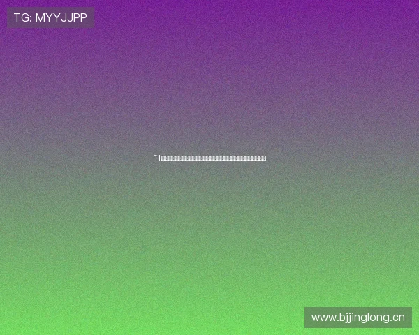 F1英国大奖赛排位冲刺赛直播见证银石赛道极速对决车手争夺杆位荣耀