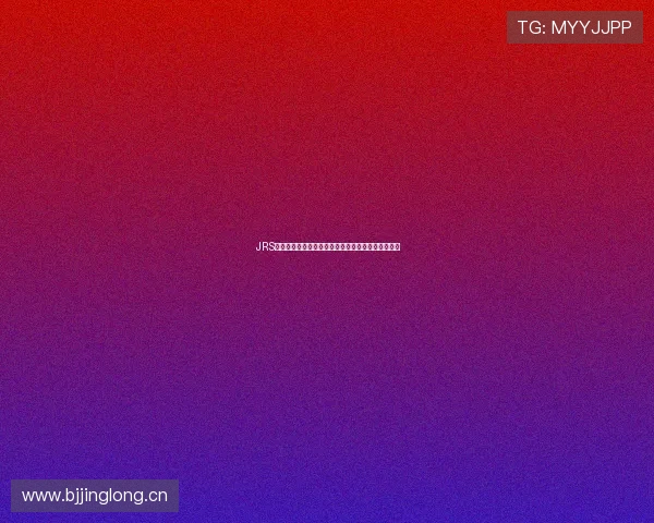 JRS低调看球直播吧让你随时随地畅享足球比赛精彩瞬间