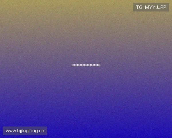 蹭网是否会泄露浏览记录及个人隐私风险分析